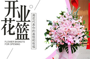 山西太原清徐县徐沟镇西北坊村花篮配送